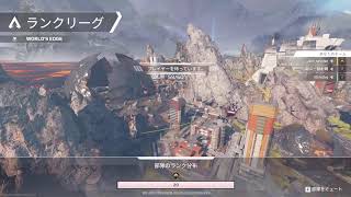 APEX ソロランク