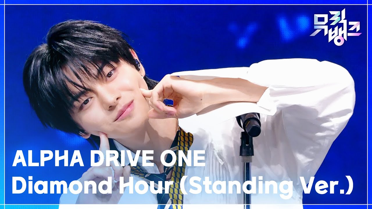 ALPHA DRIVE ONE / Diamond Hour (Standing Ver.)