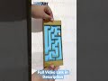 DIY Maze Game From Cardboard Shorts Maze Game Cardboard Diy