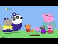 Peppa Pig S06E25 Buried Treasure