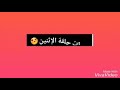 ملخص لأهم أحداث حلقة الإثنين 1402 من مسلسل سامحيني
