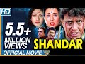 Shandaar 1990 Hindi Full Length Movie Mithun Chakraborty Mandakini Eagle Hindi Movies