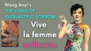 Wang Anyi's 王安忆 The Song of Everlasting Sorrow 长恨歌 - A Woman to Topple a City?