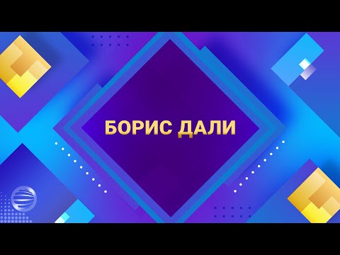 TOP 10 PLANETA 4K / Топ 10 Planeta 4K – Хитовете на Борис Дали, 2023