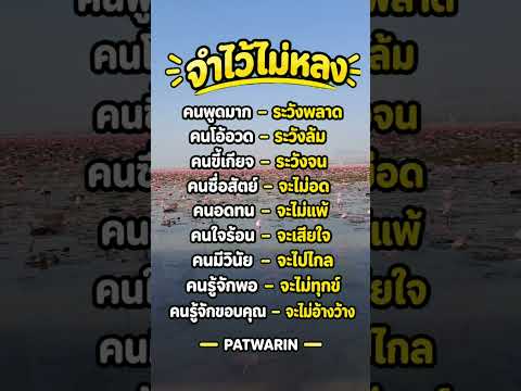 คลิกเพื่อดูคลิปวิดีโอ