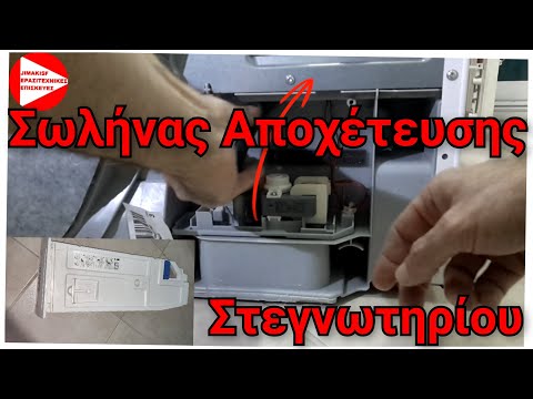 &Pi;ώ&sigmaf; &nu;&alpha; &epsilon;&gamma;&kappa;&alpha;&tau;&alpha;&sigma;&tau;ή&sigma;&epsilon;&tau;&epsilon; &sigma;&omega;&lambda;ή&nu;&alpha; &alpha;&pi;&omicron;&chi;έ&tau;&epsilon;&upsilon;&sigma;&eta;&sigmaf; &sigma;&epsilon; &sigma;&tau;&epsilon;&gamma;&nu;&omega;&tau;ή&rho;&iota;&omicron; bosch series 6