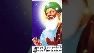 Download lagu Baba Sheikh Farid ji#trending #shorts #waheguruji mp3