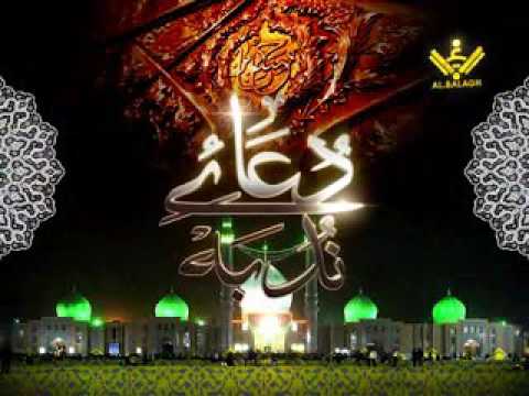 Dua e Nudba with Urdu Translation | دعائے ندبہ | Mohsen Farahmand Azad