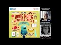 British travel writer and biographer Sara Wheeler exclusive podcast series for Hong Kong Book Fair
