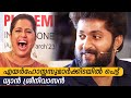 എനിക്ക് എത്രയോ കല്യാണം കഴിച്ച ചേച്ചി