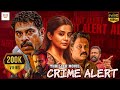 CRIME ALERT Malayalam Full Movie Kunchacko Boban Suraj Aju Varghese Thriller Movie