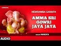 Amma Sri Gowri Jaya Jaya Lord Ganesha Kannada Bhakthi Geethgalu Nandita