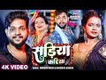 Video सड़िया करिया Ankush Raja Karishma Kakkar Sadiya Kariya New Bhojpuri Song