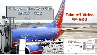 preview picture of video '[150121] Chicago to New York City (시카고-뉴욕,MDW-LGA), Southwest Airlines 사우스웨스트 (WN891), Takeoff'