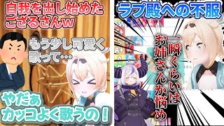 カッコいい・お姉さんを目指すござるさんのマイクラ雑談 ～無限竹装置作り～ 【風真いろは/ラプラス・ダークネス/ホロライブ切り抜き/holoX】