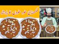 Makhandi Halwa Pakistani Recipe Quick & Easy | مکھنڈی حلوہ | Delicious Crispy Halwa | BaBa Food RRC