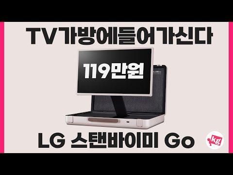 LG Ĺ̹ Go 27LX5QKNA