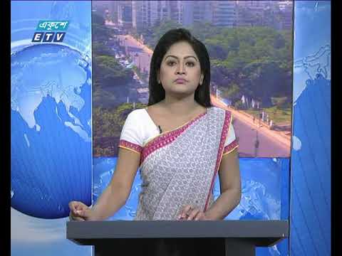 সকাল ০৯টার সংবাদ ১৩.১০.২০১৭