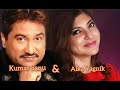 Chori Chori Dil Leke Yaar Dil Diya Jata Hai Kumar Sanu Alka Yagnik