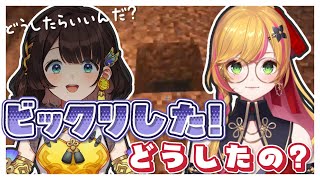 突然現れたセフィナに驚くしがりこ【にじさんじ/司賀りこ/セフィナ/Minecraft】