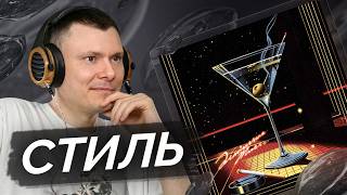 Медиа рецензия