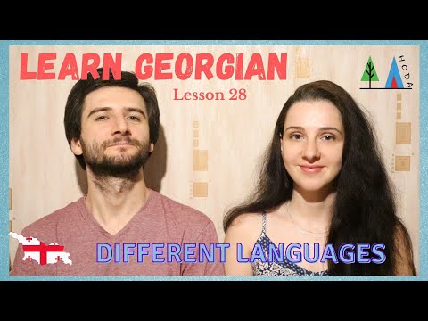 Hoda Lesson 28 - Learn Georgian Language - Different Languages 🇬🇪  🌍