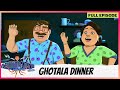 Abhimanyu Ki Alien Family | Full Episode | Ghotala Dinner