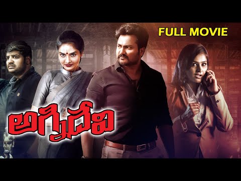 Agni Devi Telugu Full Movie | Madhubala, Bobby Simha, Ramya Nambisan | AR Entertainments