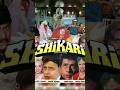 Shikari 1991 Film Mithun Chakravarti Amrish Puri
