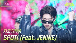 [가로] 지코 (ZICO) - SPOT! (Feat. JENNIE) [더 시즌즈-지코의 아티스트] | KBS 240426 방송