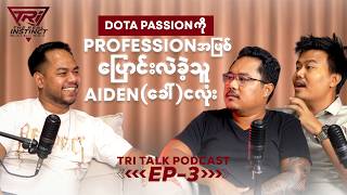 Download lagu Dota passion ကို profession အဖြစ်ပြောင်းလဲခဲ့သူ AIDEN (ခေါ်) ငလုံး | TRI Talk Ep-3 mp3
