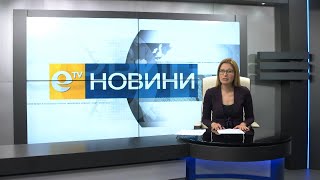 Новини 03 04 2020
