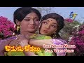 Idhe Nanna Maata Full Video Song Koduku Kodalu ANR Vanisri ETV Cinema