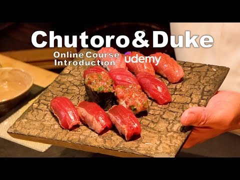 How to make Chutoro and "Duke" marinated Tuna Sushi by Michelin Sushi Chef【Udemy Introduction】