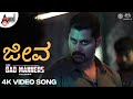 Jeeva Video Song Bad Manners Charan Raj Jayant Kaikini Suri Abishek Ambareesh Sudhir K M