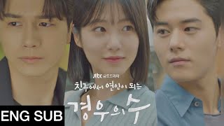 Download lagu “More Than Friends” | JTBC Drama | ENG SUB | Ong Seong Wu | Shin Ye Eun | 2020 mp3 Download lagu “More Than Friends” | JTBC Drama | ENG SUB | Ong Seong Wu | Shin Ye Eun | 2020 mp3