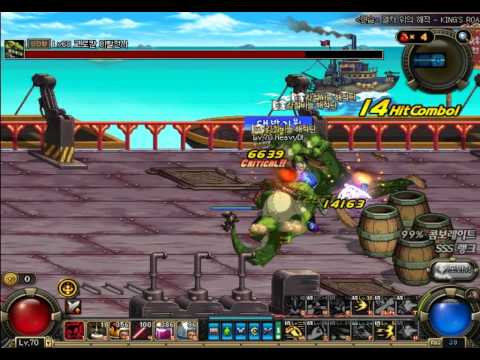 [DFO/DNF/アラド戦記] Lv70 Infighter(Monk) - Pirates on train king's road