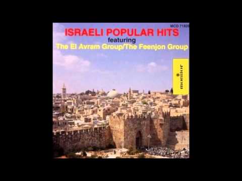 Malchut Ha 'Hermon [Hermon's Kingdom]