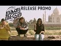 Magalir Mattum Release Promo 4 The Taj Mahal Jyotika Bramma Ghibran Suriya