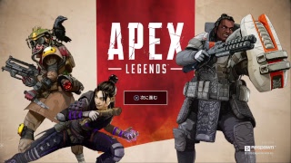 【APEX LEGENDS】初プレイかましてもよろし？【^ω^】