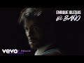 Enrique Iglesias - El Baño (MVIENIGHT Remix (Audio)) ft. Bad Bunny Enrique Iglesias - El Baño (MVIENIGHT Remix (Audio)) ft. Bad Bunny