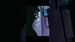 - アカペラ|レクイエム(Full) #歌ってみた