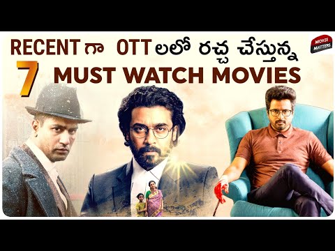 THE AMAZING MAURICE SU NETFLIX