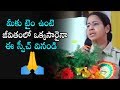 Amazing Speech About Parents Love By Addl SP Saritha Garu Latest Updates Daily Culture