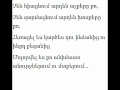 Astghik Safaryan "mexavor es" lyrics {karaoke ...