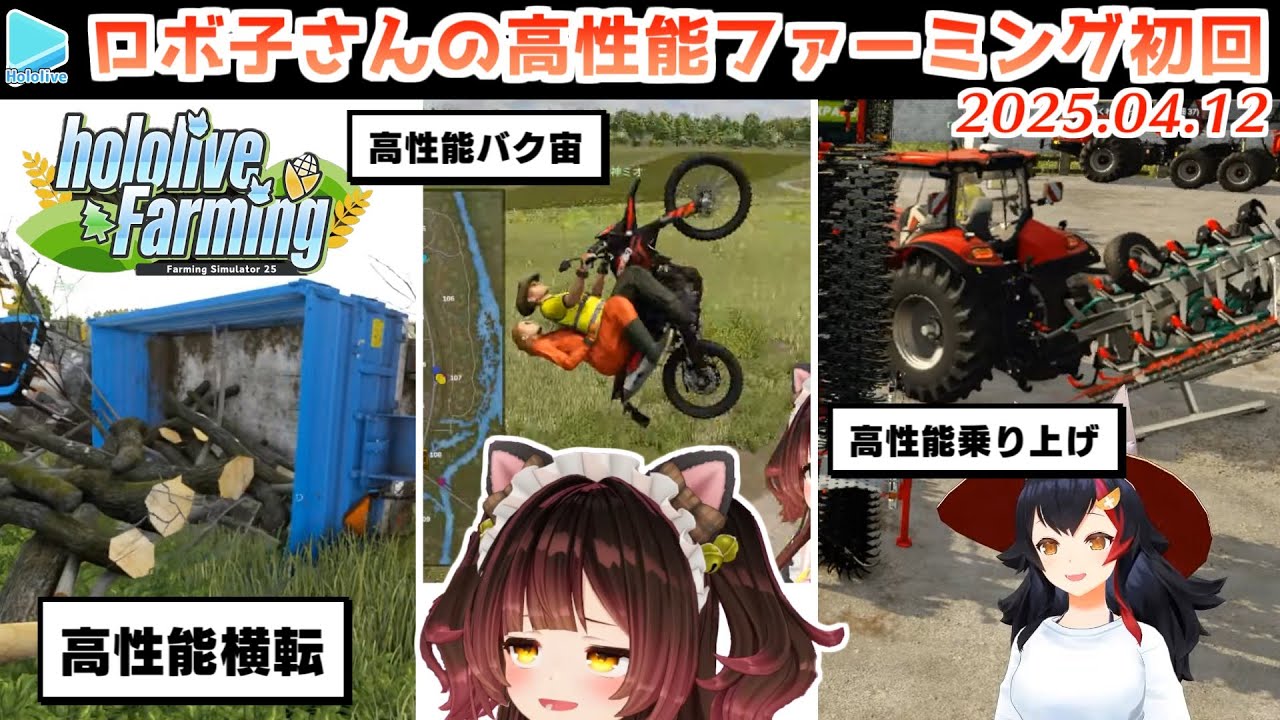 YouTubeサムネイル