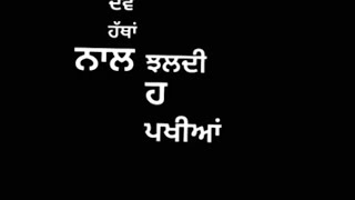 Sharbati Akhiyan Gurnam Bhullar Nadhoo Khan Whatsapp Status Latest Punjabi Song 2019