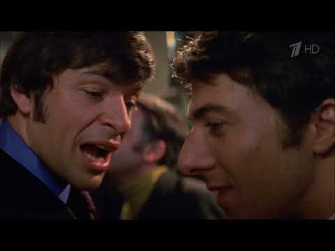 John and Mary / 1969