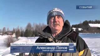 Рыбалка в поселке свирьстрой