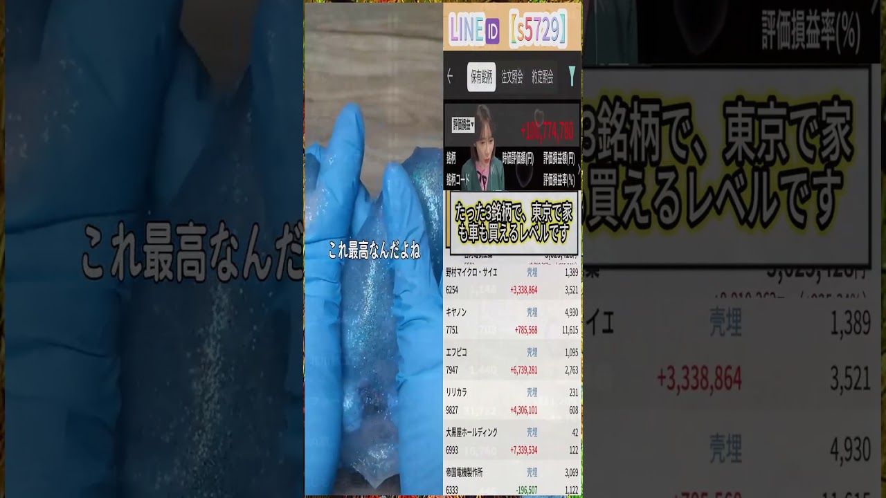 YouTubeサムネイル